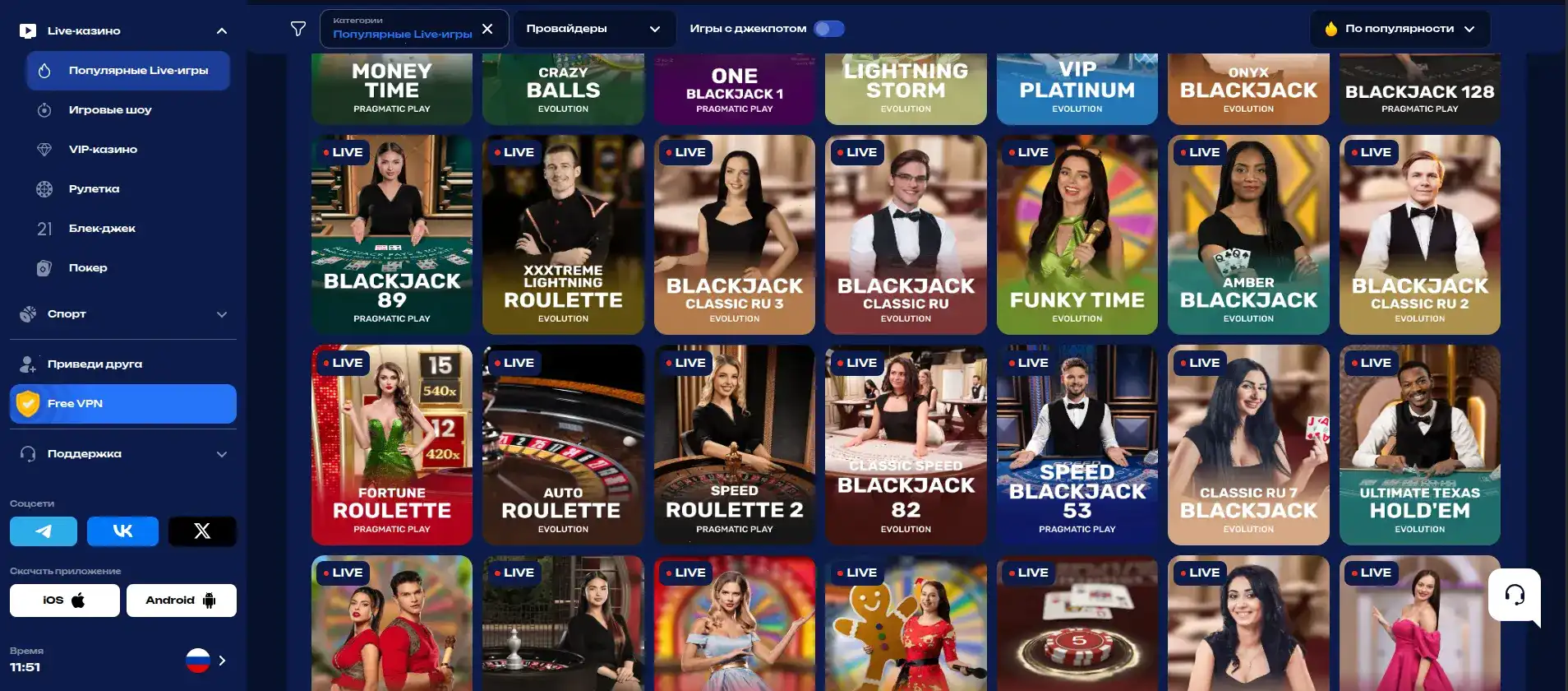 Сертификат безопасности и лицензия казино